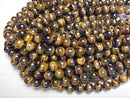 [Video] Flash, Yellow Tiger's Eye Round 12mm half or 1strand beads (aprx.14inch/35cm)