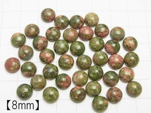 Unakite  Round Cabochon  [8mm][10mm][12mm] 5pcs $3.79