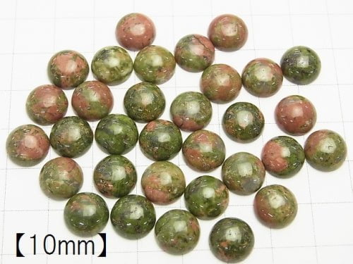 Unakite  Round Cabochon  [8mm][10mm][12mm] 5pcs $3.79