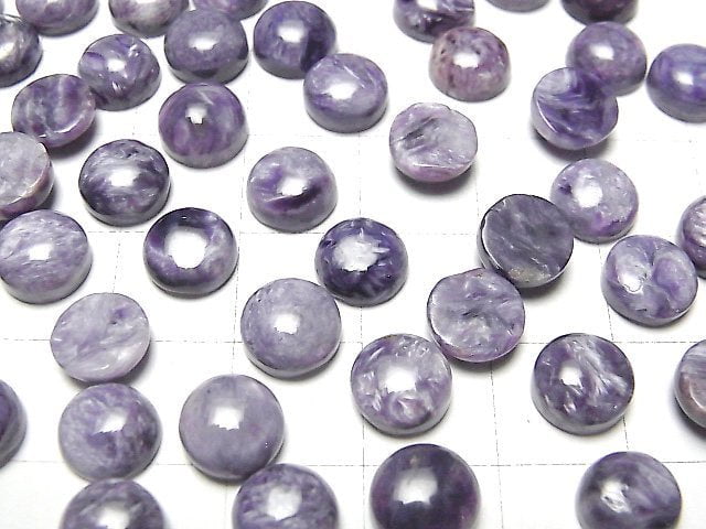 Charoite AA++ Round  Cabochon 8x8mm 3pcs