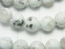[Video] Sesame Jasper Round 6mm 1strand beads (aprx.15inch/37cm)