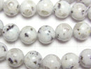 [Video] Sesame Jasper Round 8mm 1strand beads (aprx.15inch/36cm)