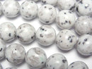 [Video] Sesame Jasper Round 12mm 1strand beads (aprx.15inch/36cm)