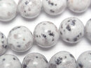 [Video] Sesame Jasper Round 12mm 1strand beads (aprx.15inch/36cm)