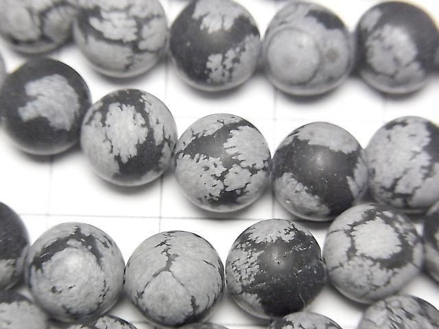 [Video] Frost Snowflake Obsidian Round 8.5mm 1-strand beads (approx. 14inch/35cm)