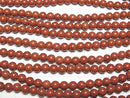 [Video] Red Jasper AAA Round 6mm 1strand beads (approx. 14 inches/35 cm)