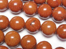 [Video] Red Jasper AAA Round 14mm half or 1strand beads (aprx.15inch/36cm)