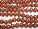 [Video] Red Jasper AAA Round 14mm half or 1strand beads (aprx.15inch/36cm)