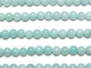 1strand $11.79! Peru Amazonite AA ++ Round 4mm 1strand beads (aprx.15inch / 38cm)