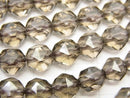 High Quality! Smoky Quartz AAA Star Faceted Round 8mm 1/4 or 1strand beads (aprx.15inch/38cm)