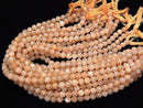 Orange Moonstone AAA Faceted Round 7 mm half or 1 strand beads (aprx. 13 inch / 32 cm)