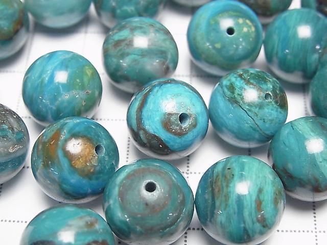 頂級秘魯藍蛋白石 AAAAA 圓形 13mm 2顆