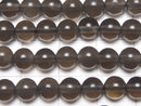 [Video] Mexican Black Ice Obsidian AAA Round 6mm 1strand beads (aprx.15inch/37cm)