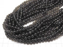 [Video] Mexican Black Ice Obsidian AAA Round 6mm 1strand beads (aprx.15inch/37cm)