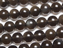 Obsidian, Round Gemstone Beads