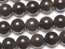 Obsidian, Round Gemstone Beads