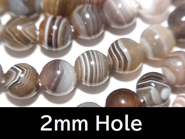 Botswana Agate, Round Gemstone Beads