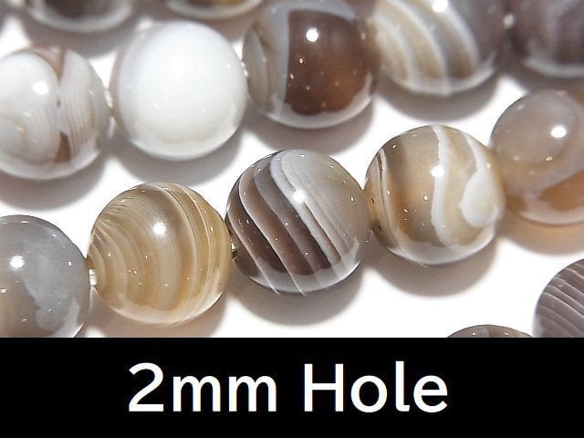 Botswana Agate, Round Gemstone Beads