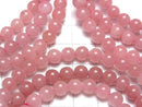 [Video] Guava Quartz AAA Round 6mm 1strand (Bracelet)