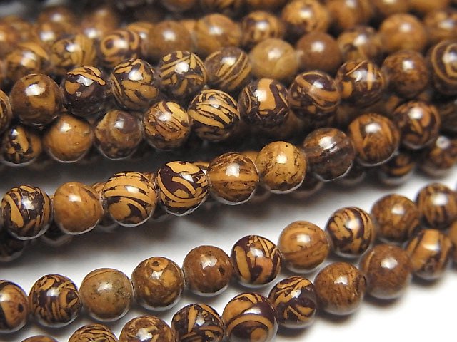 Jasper, Round Gemstone Beads