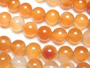 [Video] Mixed Carnelian Round 8mm 1strand beads (aprx.14inch/34cm)