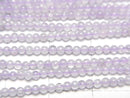 1strand $4.79! Lavender Amethyst AA ++ Round 2mm 1strand beads (aprx.15inch / 38cm)