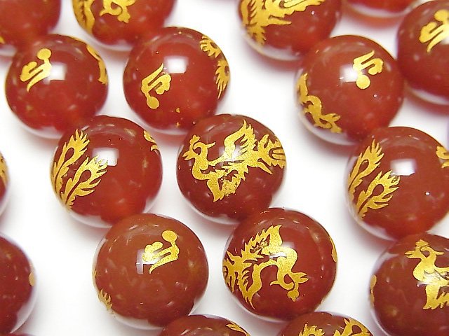 Agate, Carving, Round Gemstone Beads