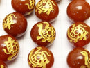 Golden! [Turtle, Four Divine Beasts] Carved! Red Agate Round 10mm-14mm half or 1strand