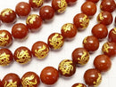 Golden! [Turtle, Four Divine Beasts] Carved! Red Agate Round 10mm-14mm half or 1strand