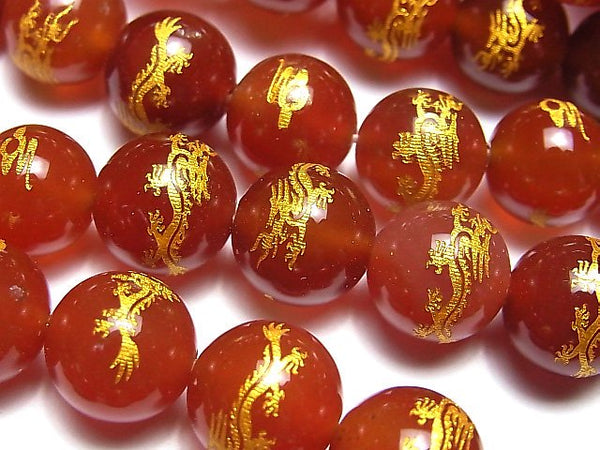 Agate, Carving, Round Gemstone Beads