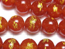 [Video] Golden! [Dragon, Four Divine Beasts] Carved! Red Agate Round 10mm-14mm half or 1strand