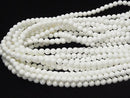 White Shell Round 7mm 1strand beads (aprx.15inch/38cm)