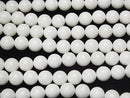White Shell Round 10mm 1-strand beads (approx. 15 inches/38 cm)