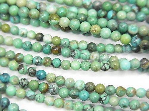 [Video] Turquoise AA++ Round 2-2.5mm half or 1-strand beads (approx. 15 inches/38 cm)