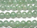 [Video] Green Aventurine Round 6mm [2mm Hole] 1strand beads (approx. 15 inches/37 cm)