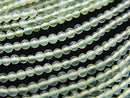 Jade, Round Gemstone Beads