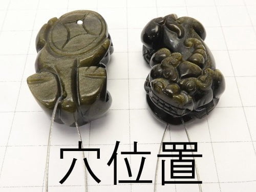 Golden Sheen Obsidian AAA Pixiu Carving 30 x 18 x 12 mm 1 pair $9.79!