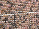 Dendric Rhodonite Round 2mm 1strand beads (aprx.15inch/38cm)