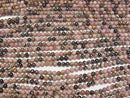 Dendric Rhodonite Round 2mm 1strand beads (aprx.15inch/38cm)