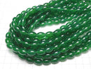 1strand $6.79! Green Onyx AAA Rice 12x8x8mm 1strand beads (aprx.15inch / 36cm)