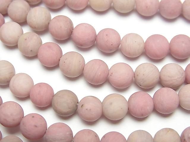 [Video] Frost Siliceous Schist Round 6mm 1strand beads (aprx.14inch/35cm)