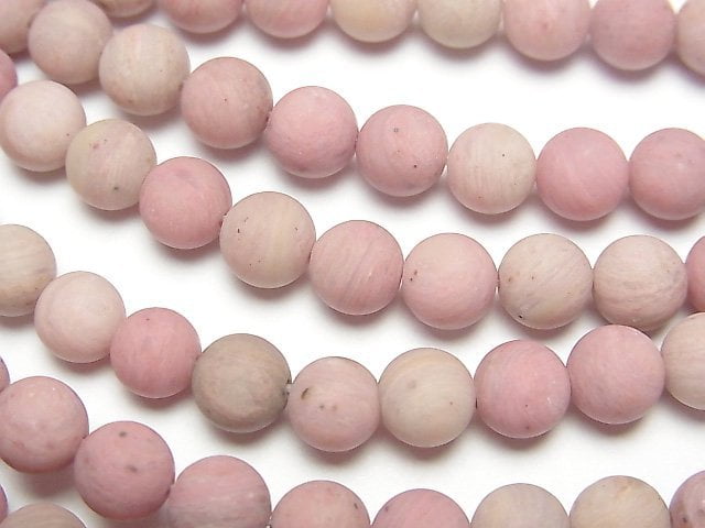 Round, Siliceous Schist Gemstone Beads