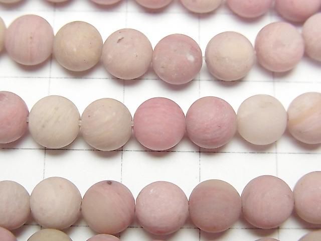 [Video] Frost Siliceous Schist Round 6mm 1strand beads (aprx.14inch/35cm)
