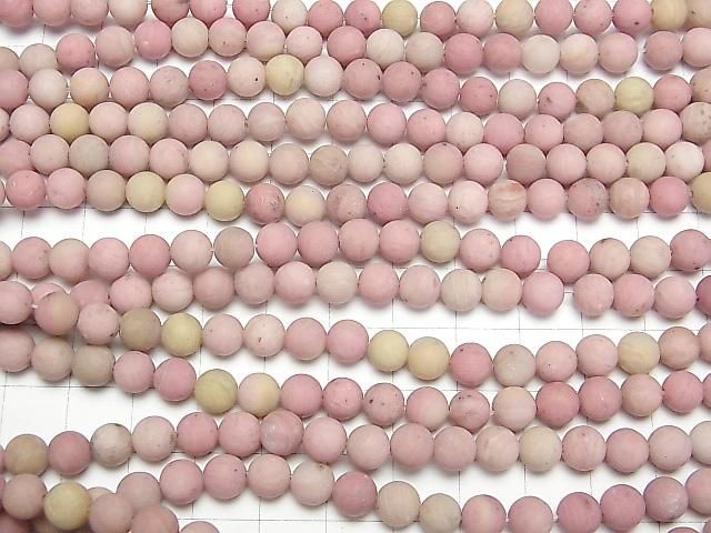 [Video] Frost Siliceous Schist Round 6mm 1strand beads (aprx.14inch/35cm)