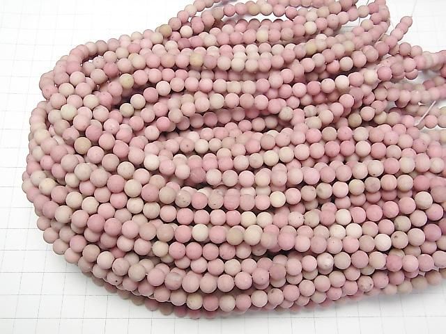 [Video] Frost Siliceous Schist Round 6mm 1strand beads (aprx.14inch/35cm)