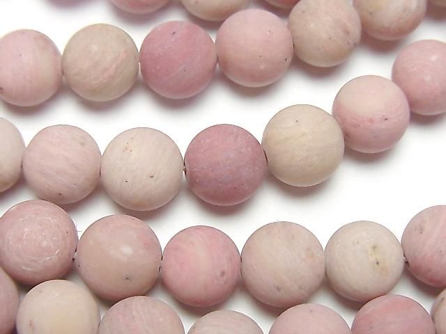 [Video] Frost Siliceous Schist Round 8mm 1strand beads (aprx.14inch/35cm)