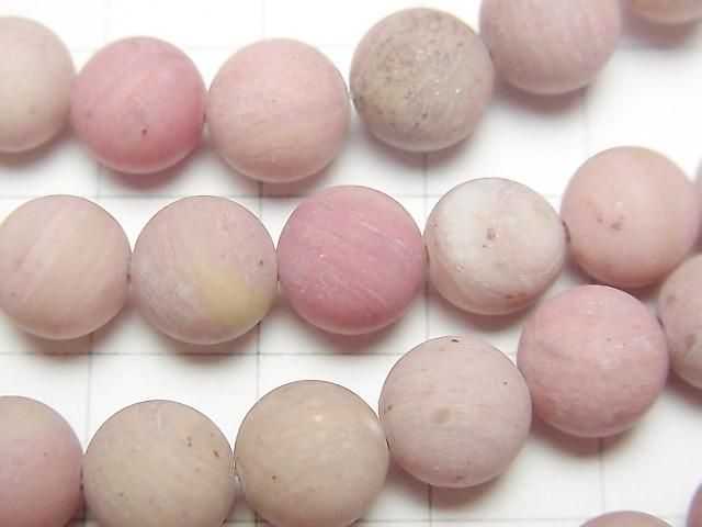 [Video] Frost Siliceous Schist Round 8mm 1strand beads (aprx.14inch/35cm)
