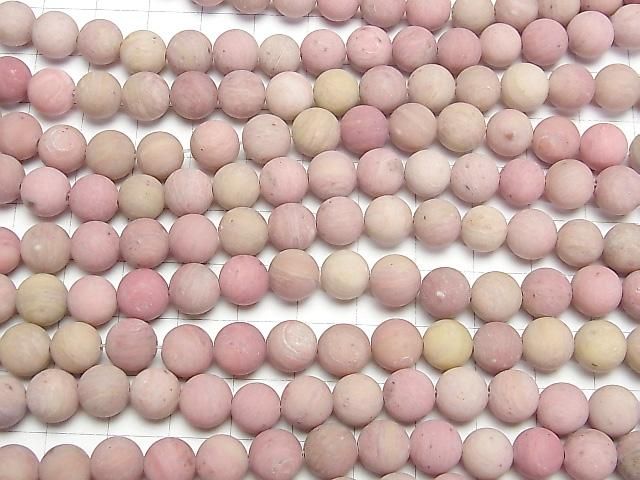 [Video] Frost Siliceous Schist Round 8mm 1strand beads (aprx.14inch/35cm)