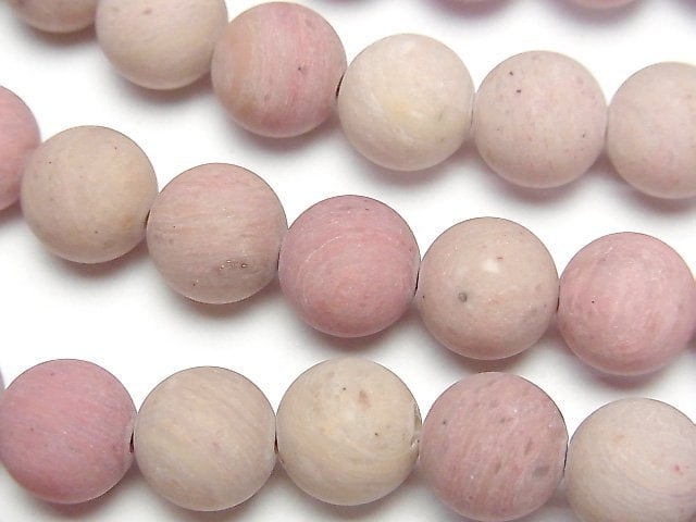 Round, Siliceous Schist Gemstone Beads