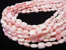 Queen Conch Shell AAA- Nugget 10x8x4mm 1/4 or 1strand beads (aprx.15inch/38cm)